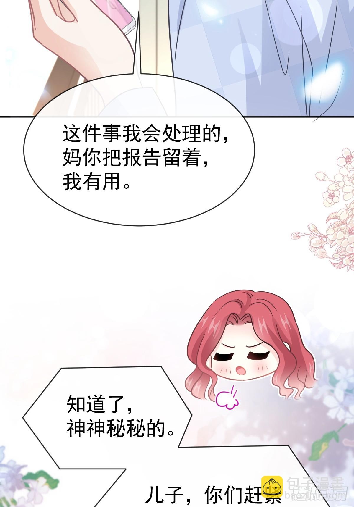 325 虚假的亲子鉴定(1/2)-第329话