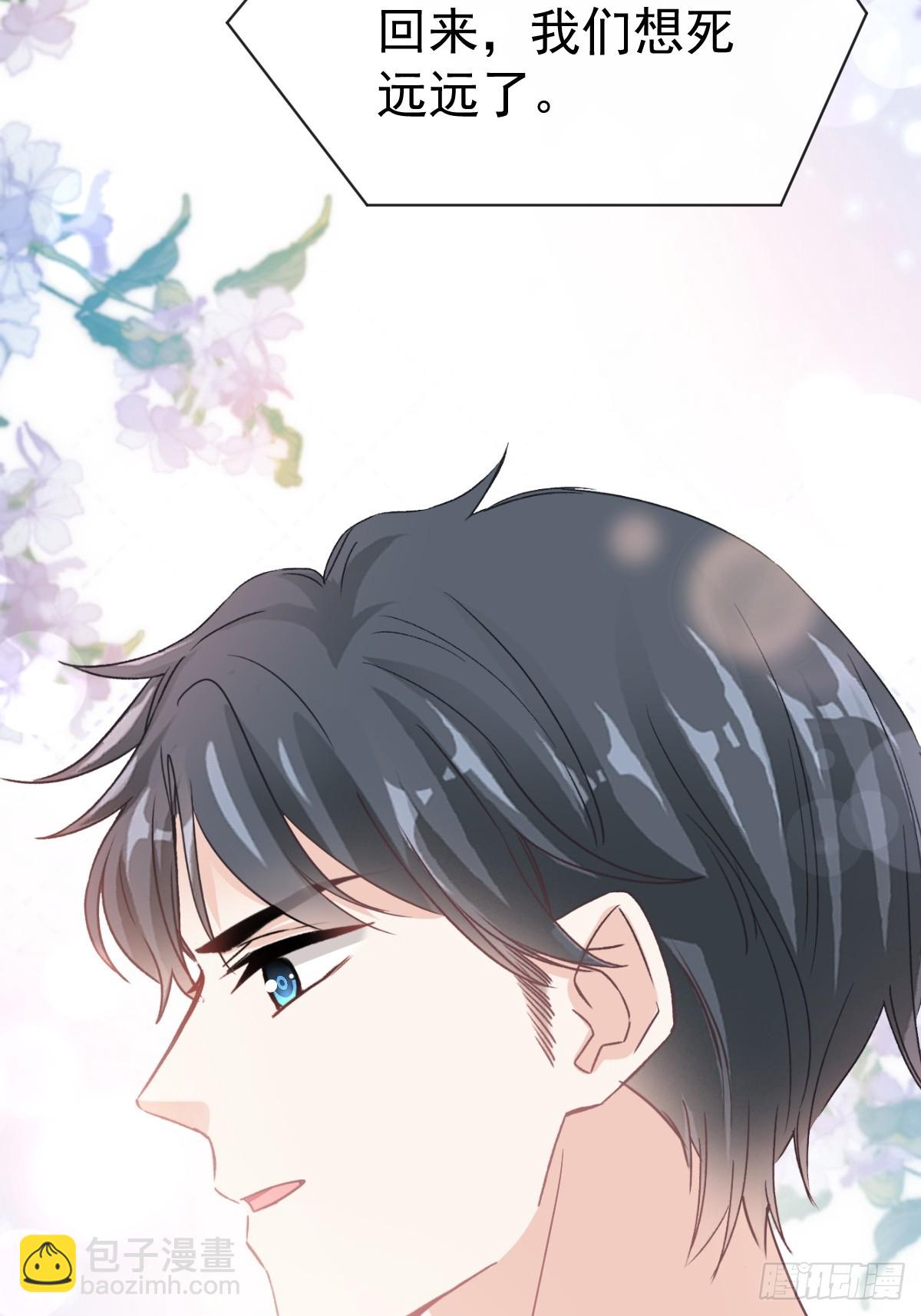 325 虚假的亲子鉴定(1/2)-第329话