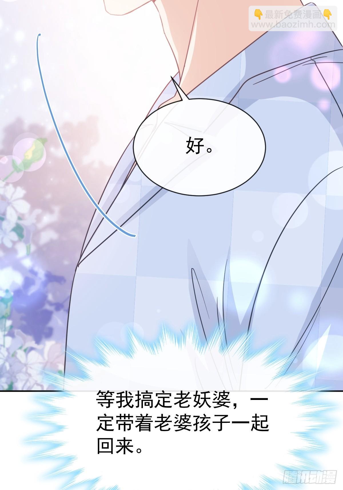 325 虚假的亲子鉴定(1/2)-第329话