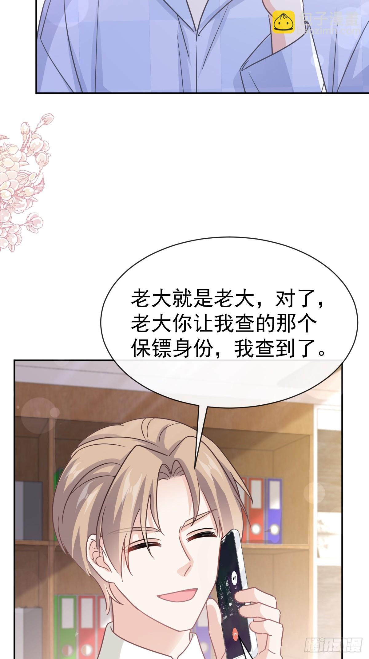 325 虚假的亲子鉴定(1/2)-第329话