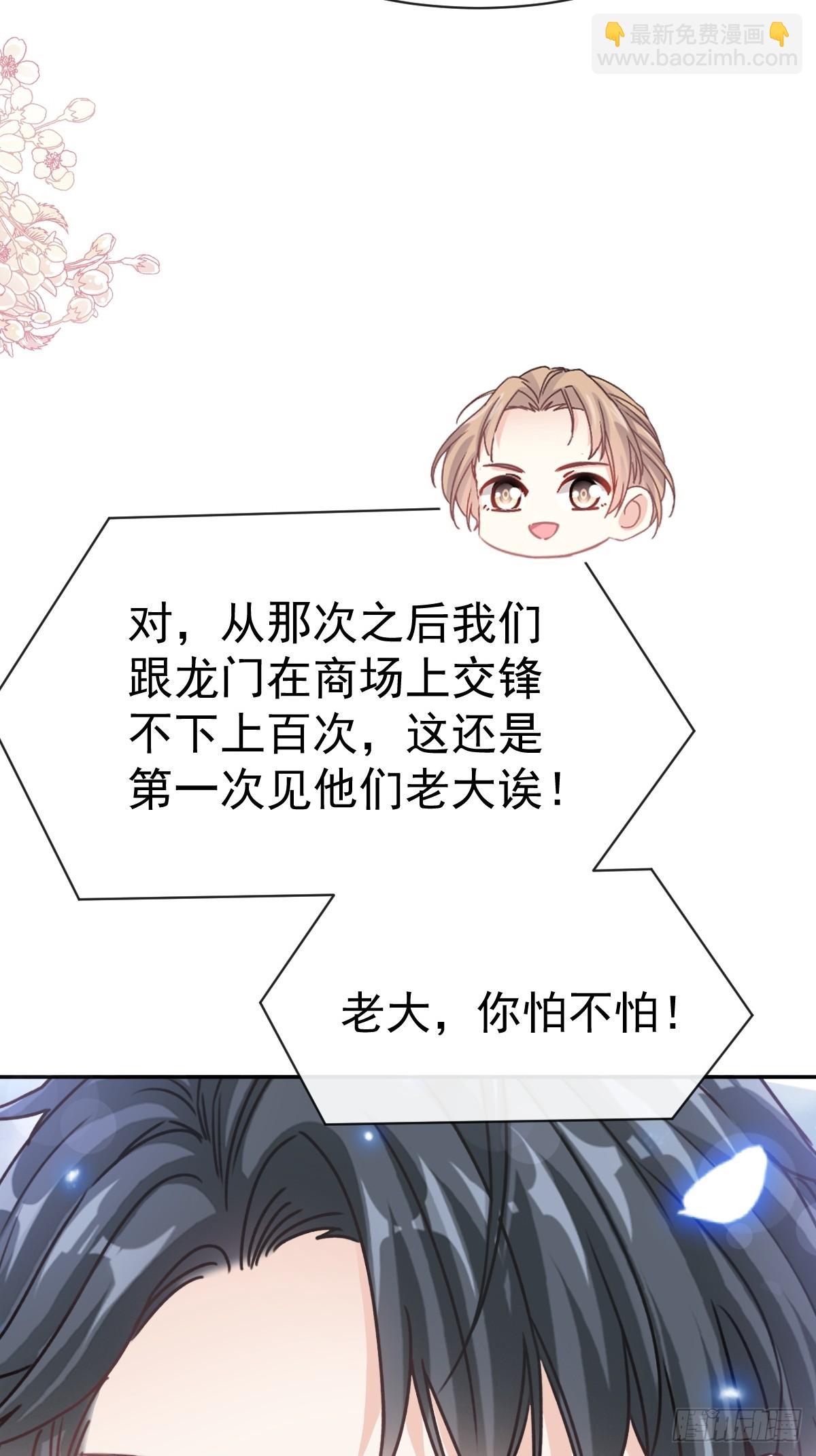 325 虚假的亲子鉴定(1/2)-第329话
