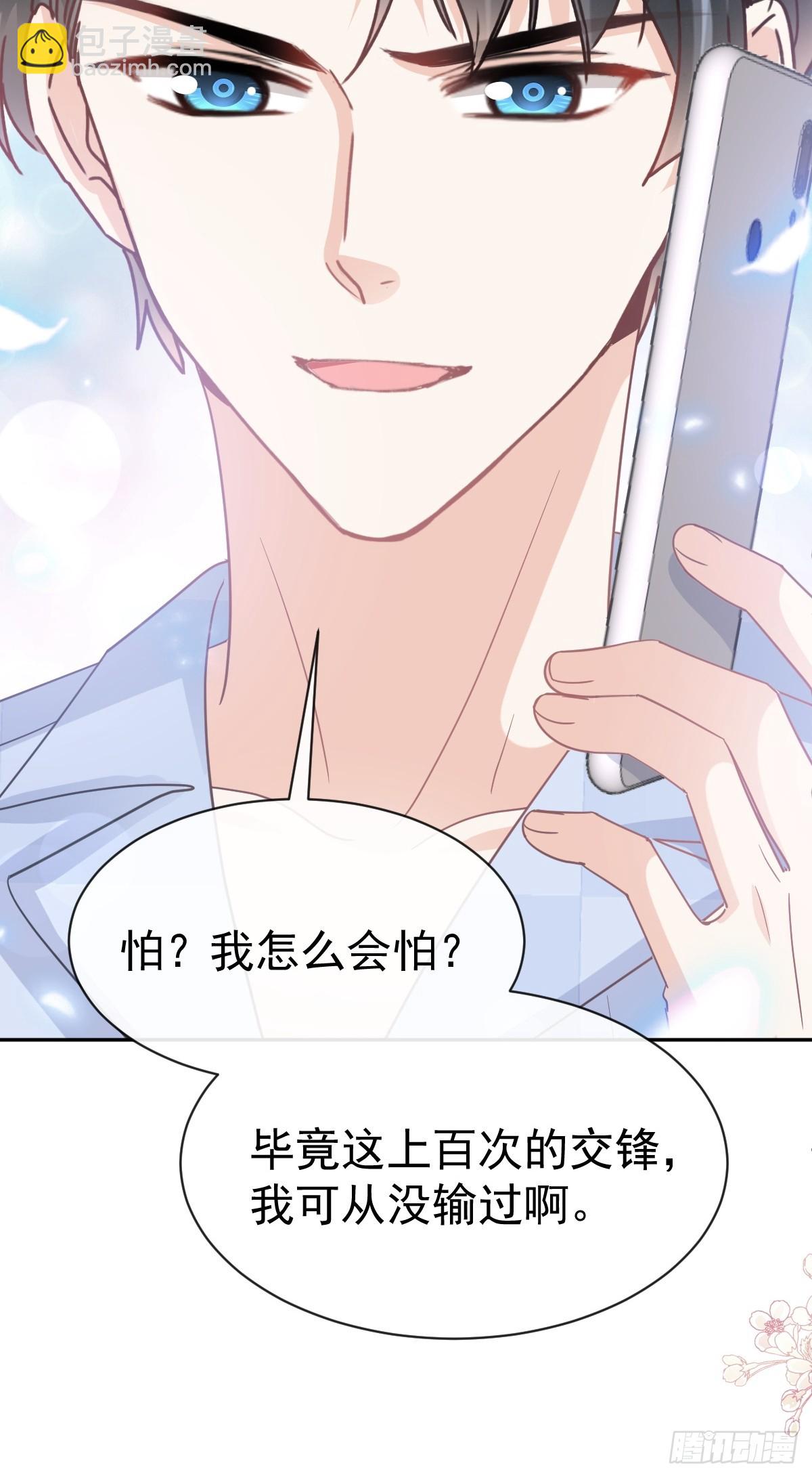 325 虚假的亲子鉴定(1/2)-第329话