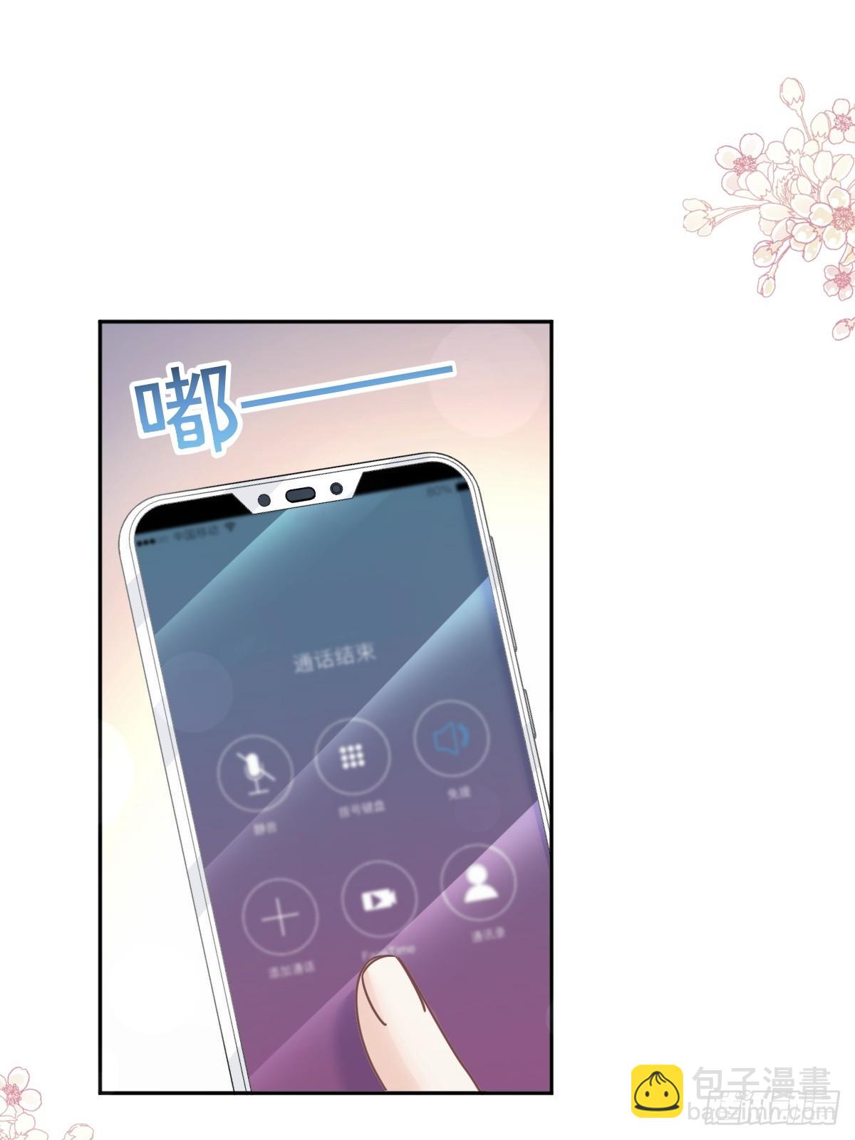 325 虚假的亲子鉴定(1/2)-第329话