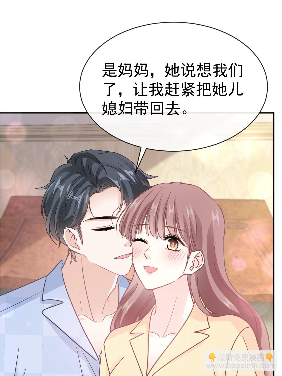 325 虚假的亲子鉴定(1/2)-第329话