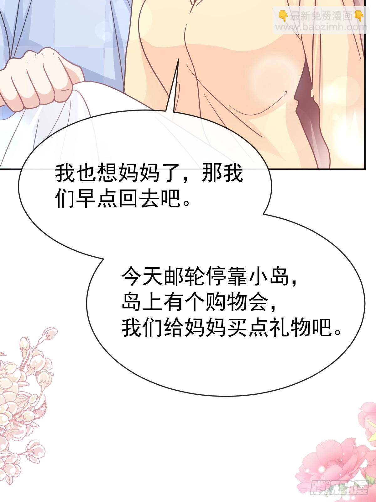 325 虚假的亲子鉴定(1/2)-第329话