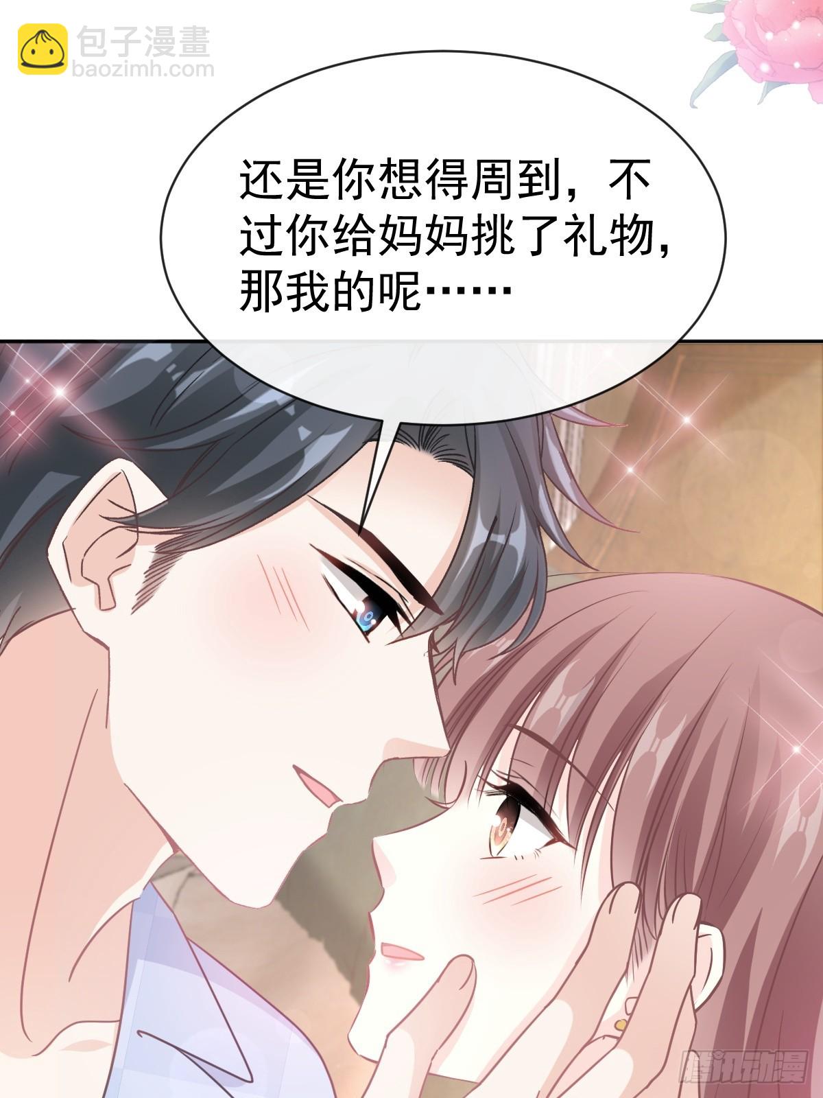 325 虚假的亲子鉴定(1/2)-第329话
