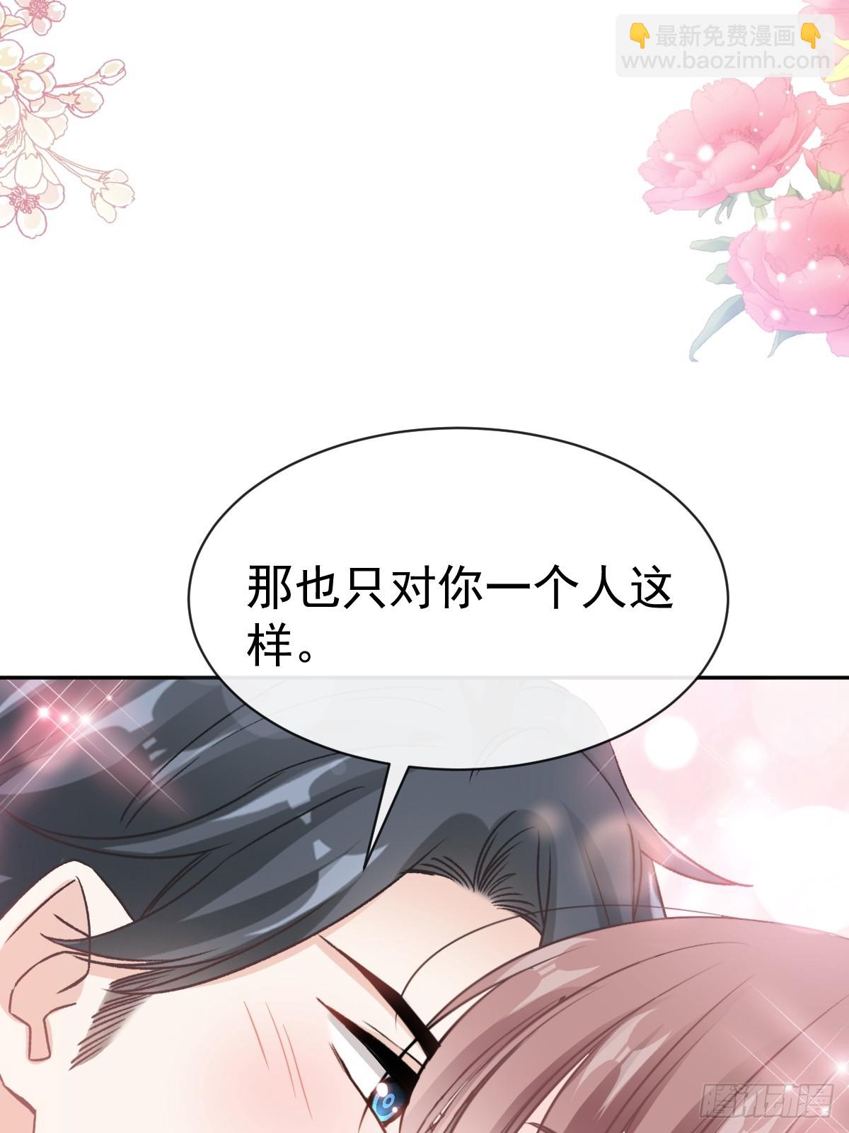 325 虚假的亲子鉴定(1/2)-第329话
