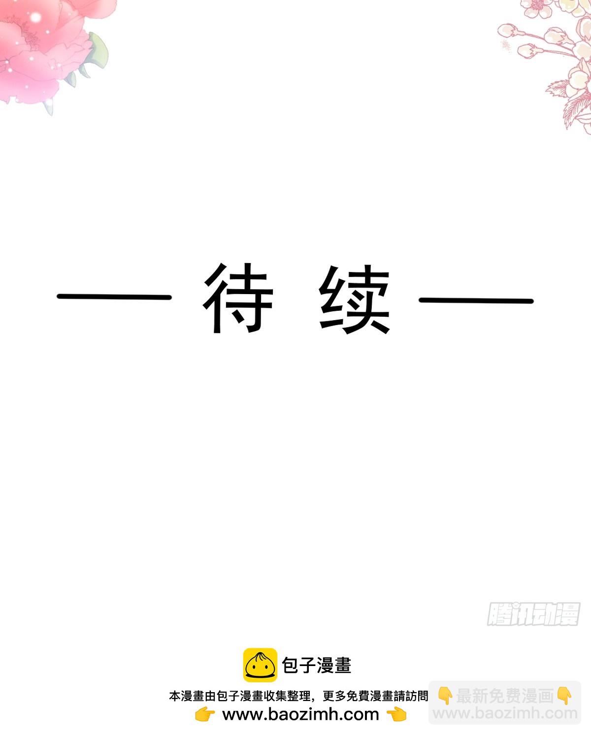 325 虚假的亲子鉴定(1/2)-第329话