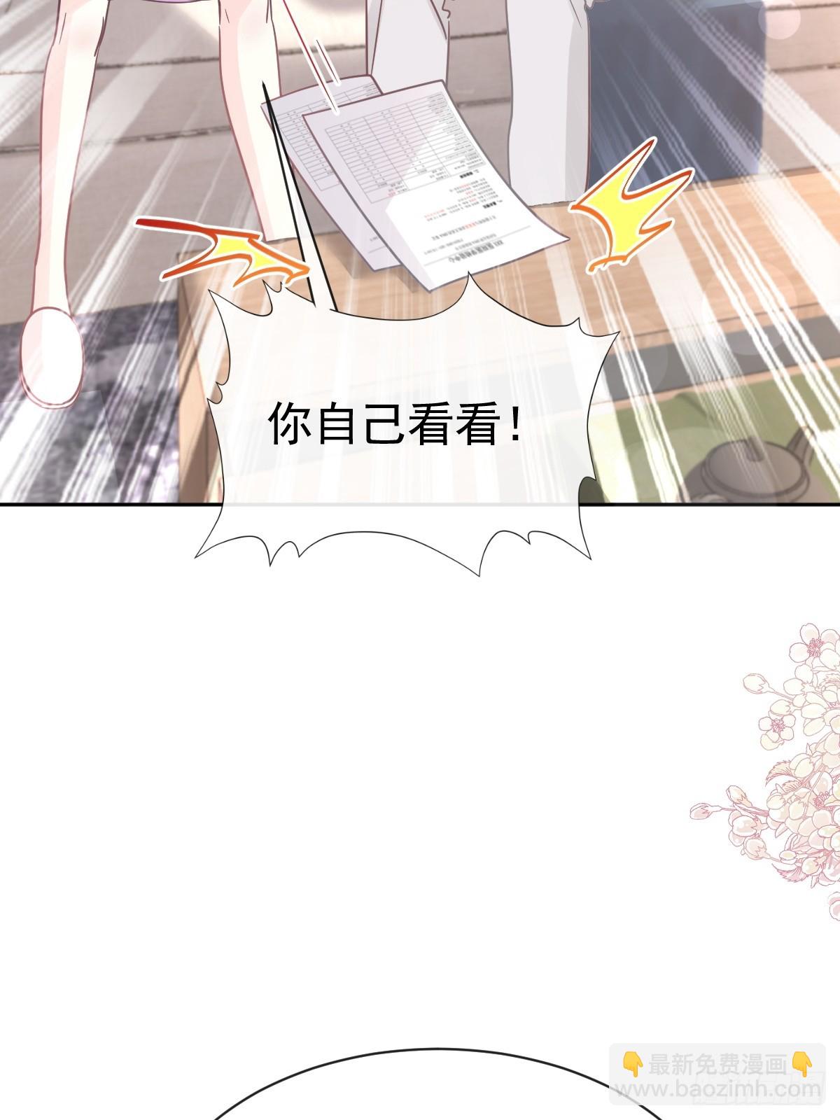 325 虚假的亲子鉴定(1/2)-第329话