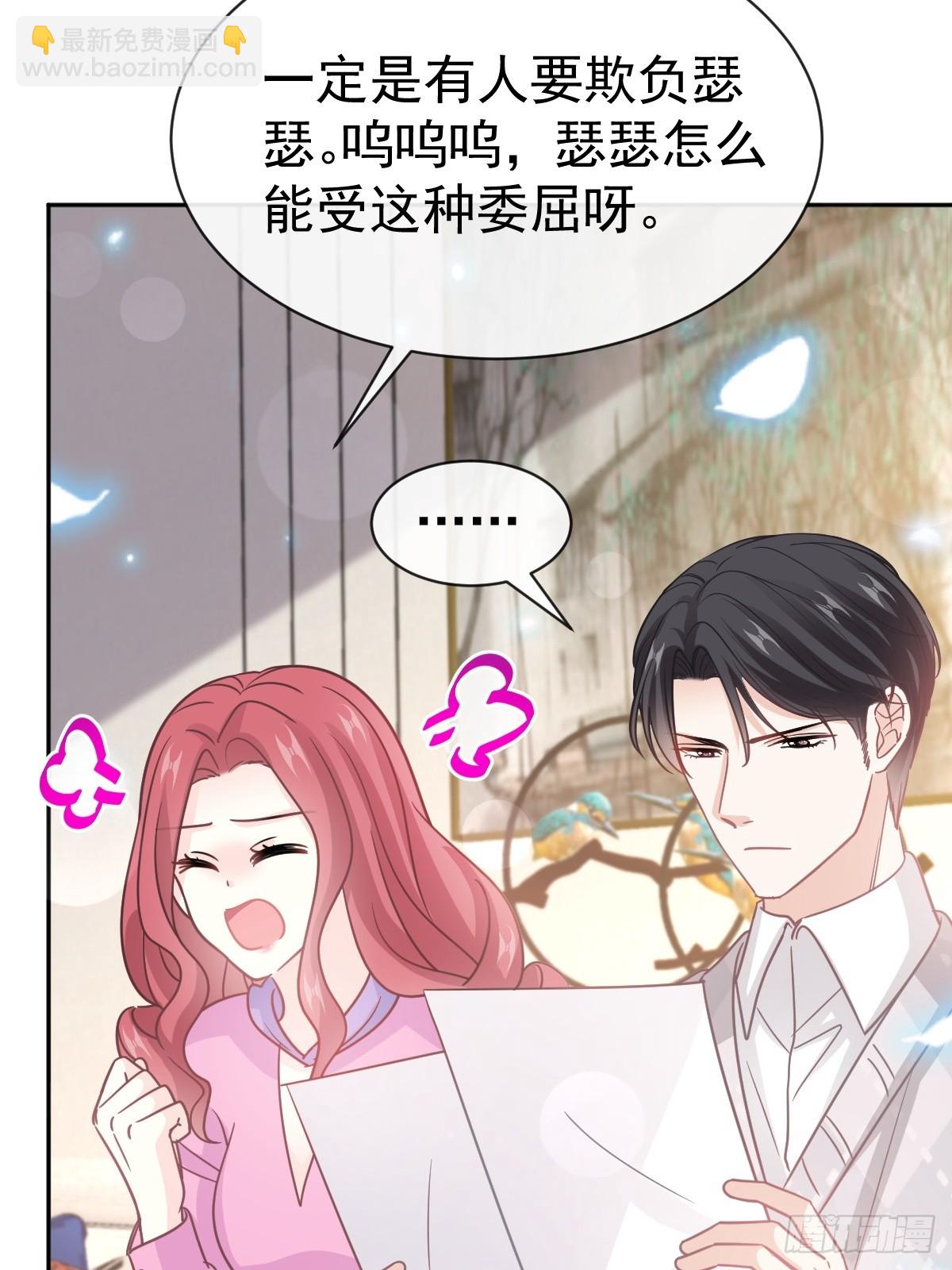 325 虚假的亲子鉴定(1/2)-第329话