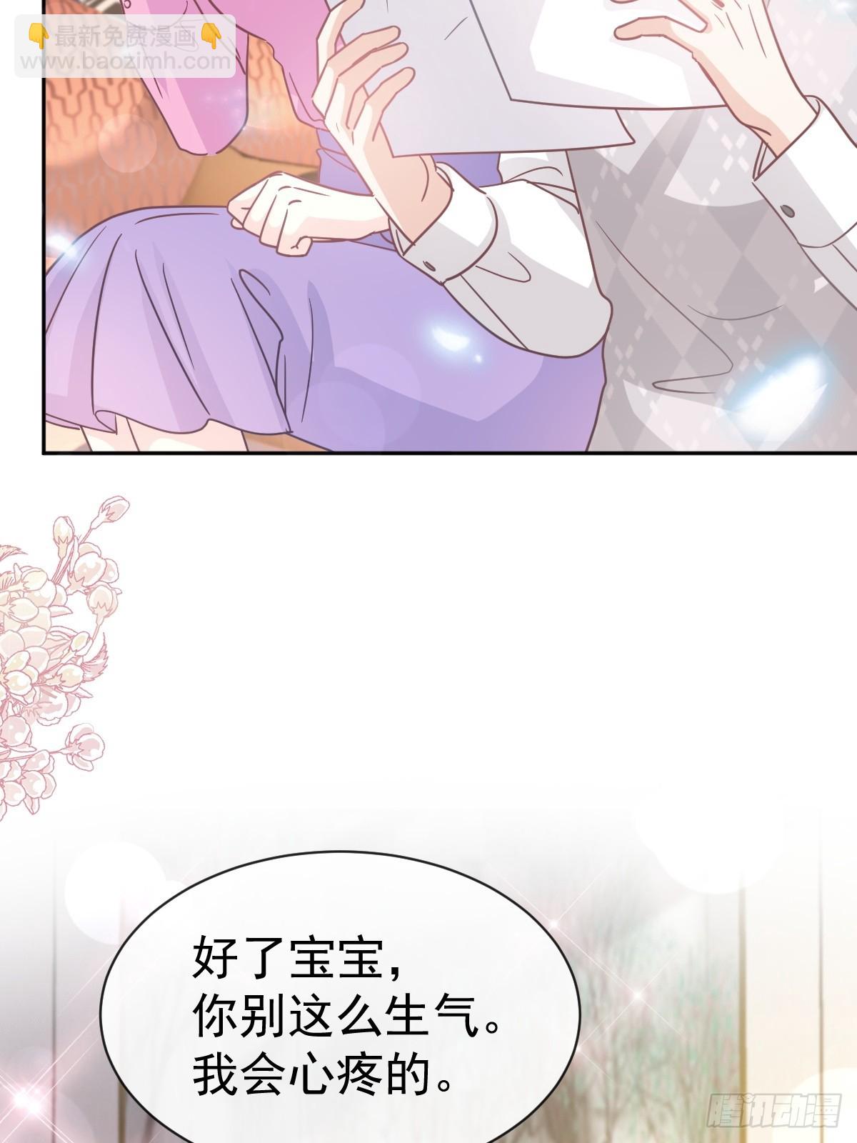 325 虚假的亲子鉴定(1/2)-第329话