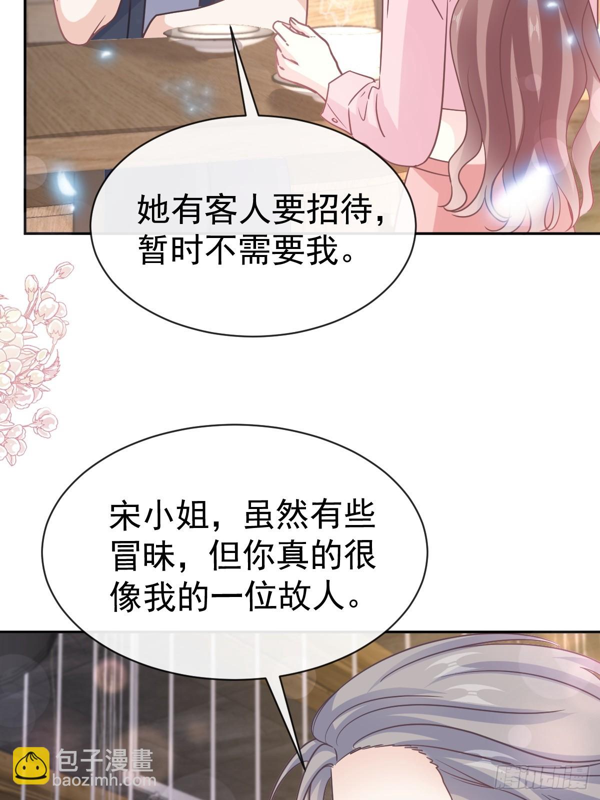 327 争风吃醋-第331话