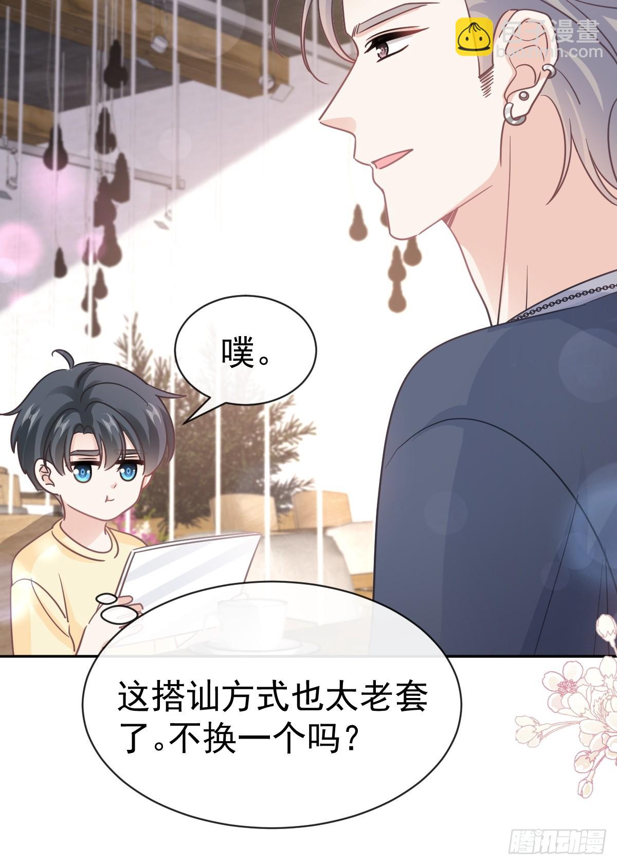 327 争风吃醋-第331话