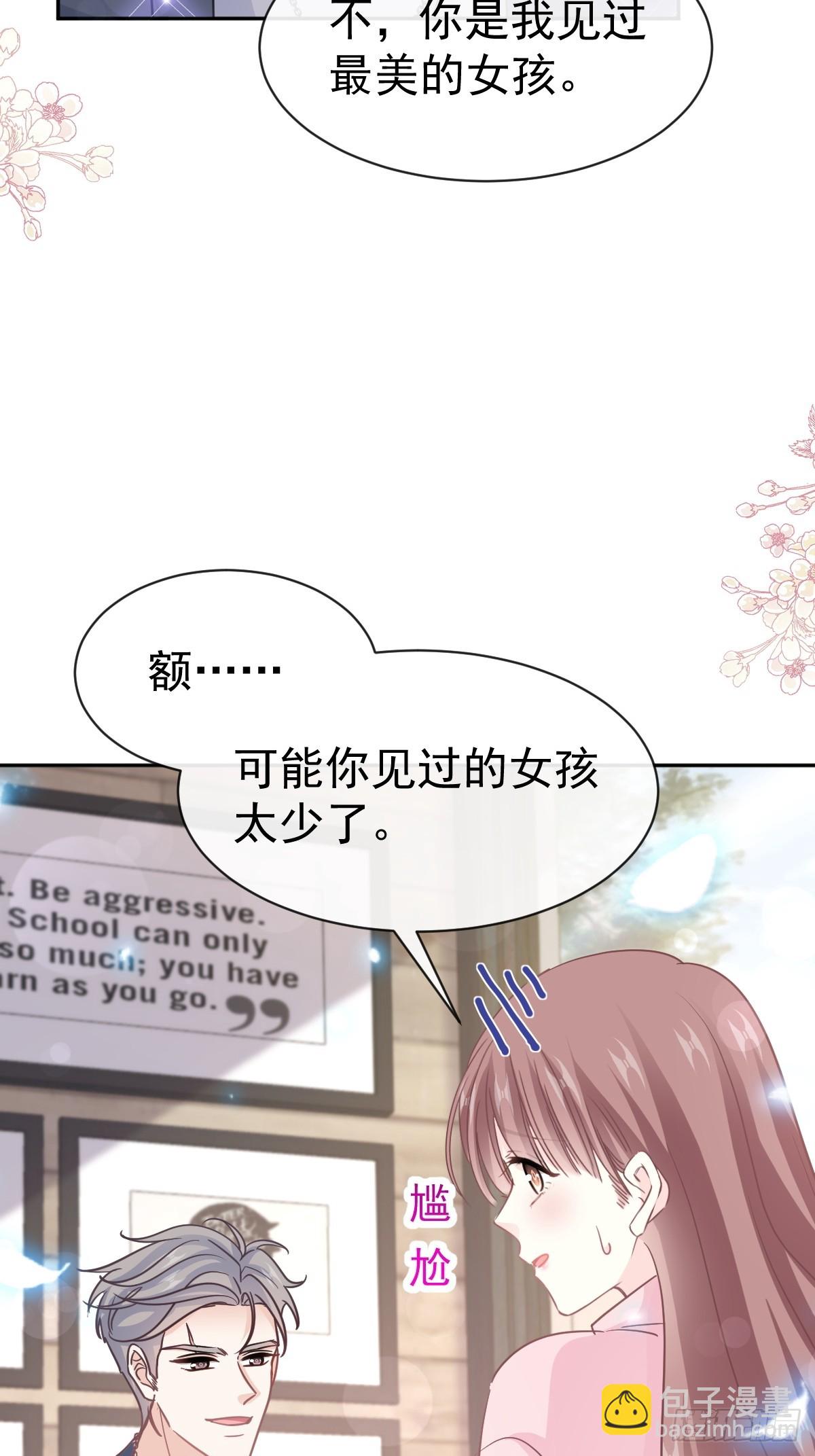 327 争风吃醋-第331话