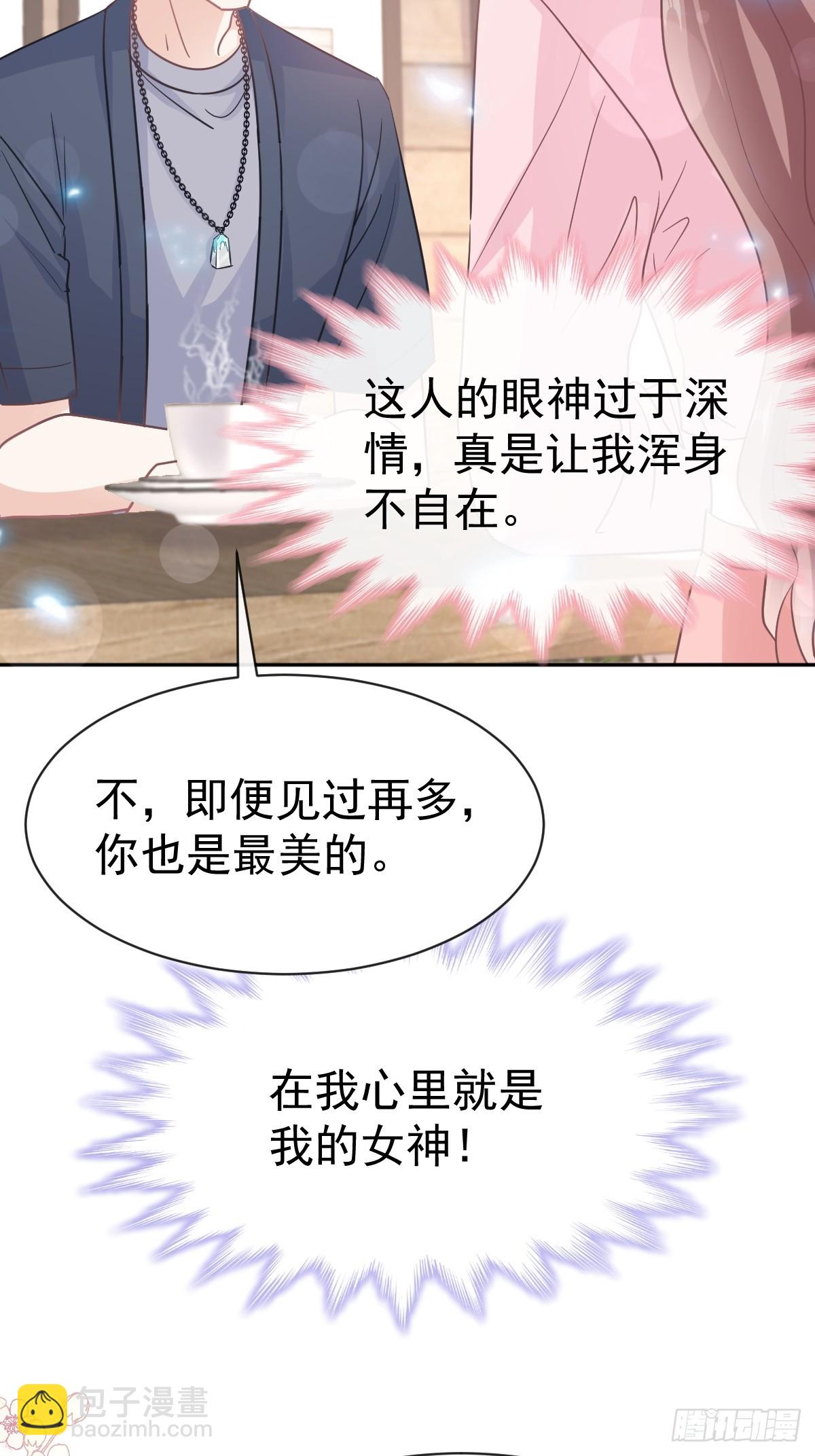 327 争风吃醋-第331话