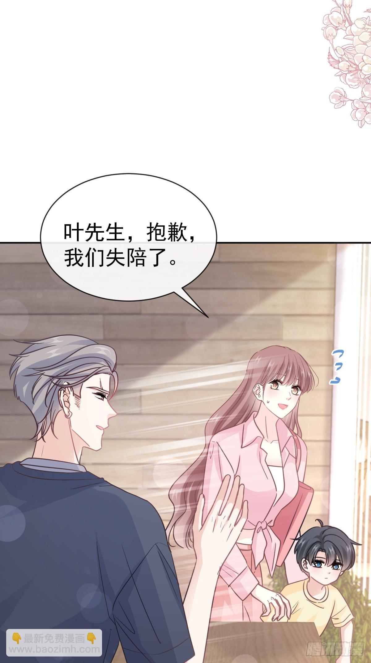 327 争风吃醋-第331话