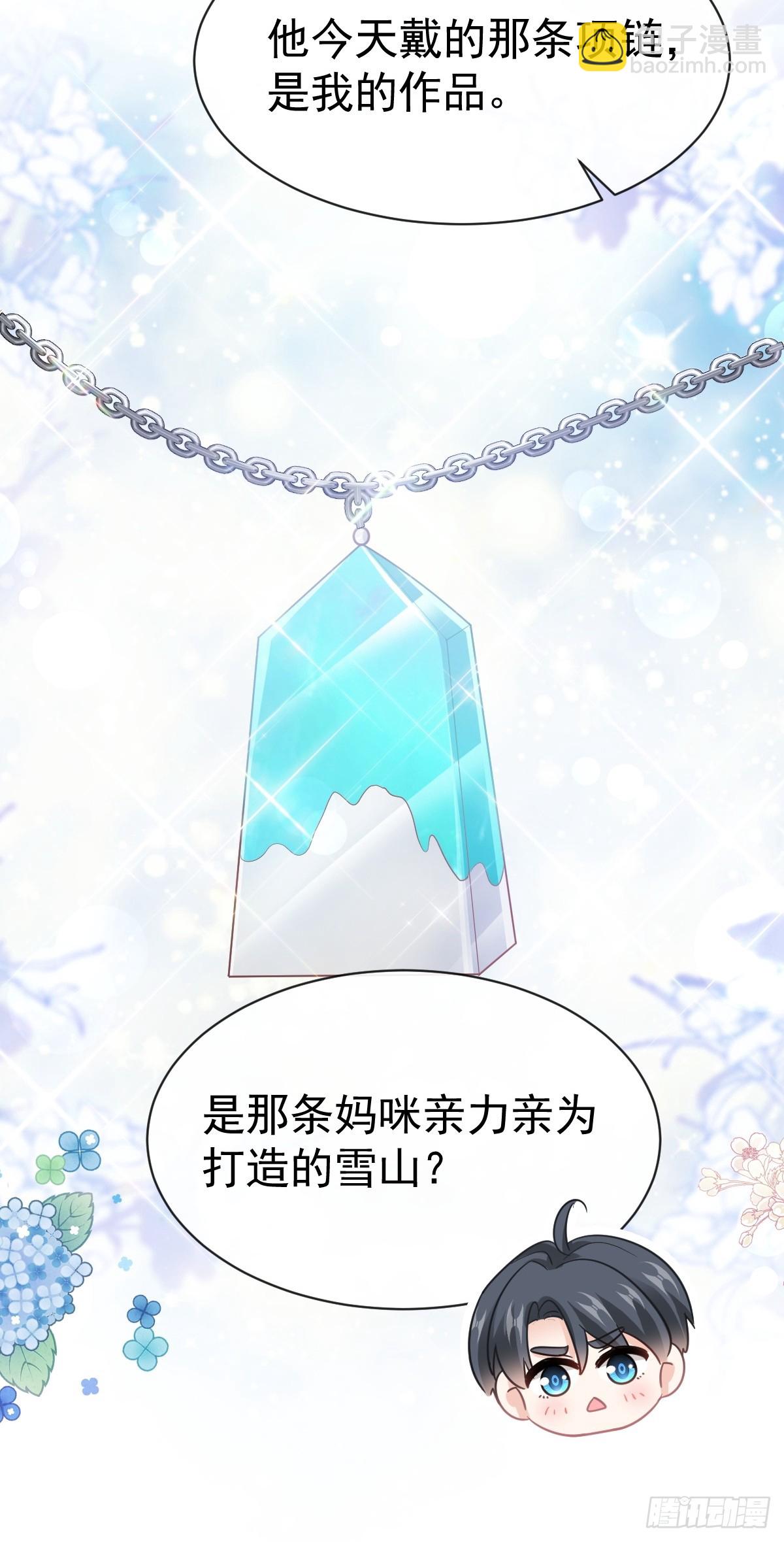 327 争风吃醋-第331话