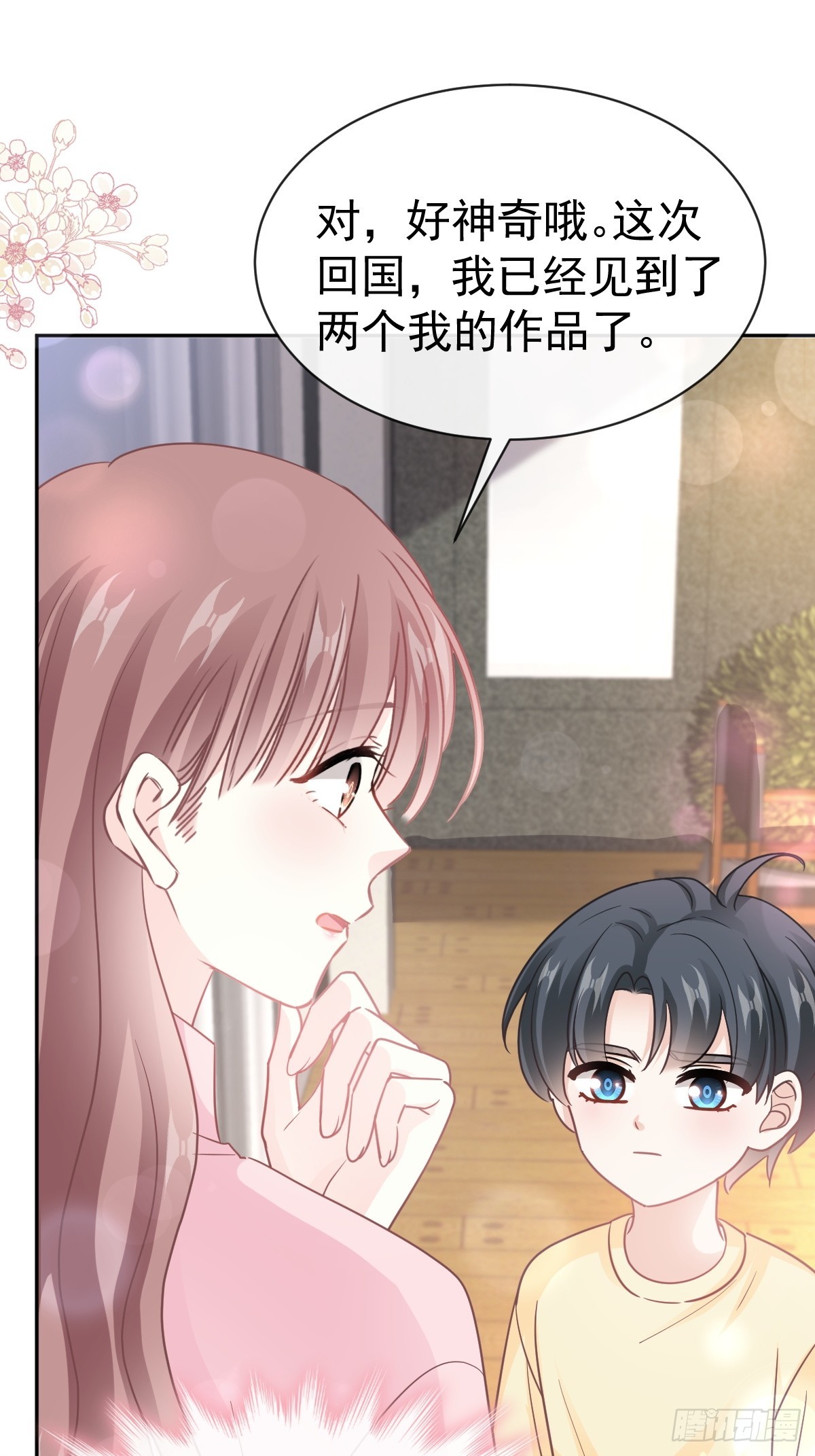 327 争风吃醋-第331话