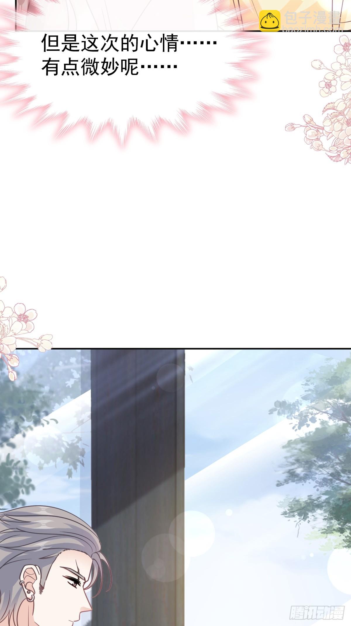 327 争风吃醋-第331话