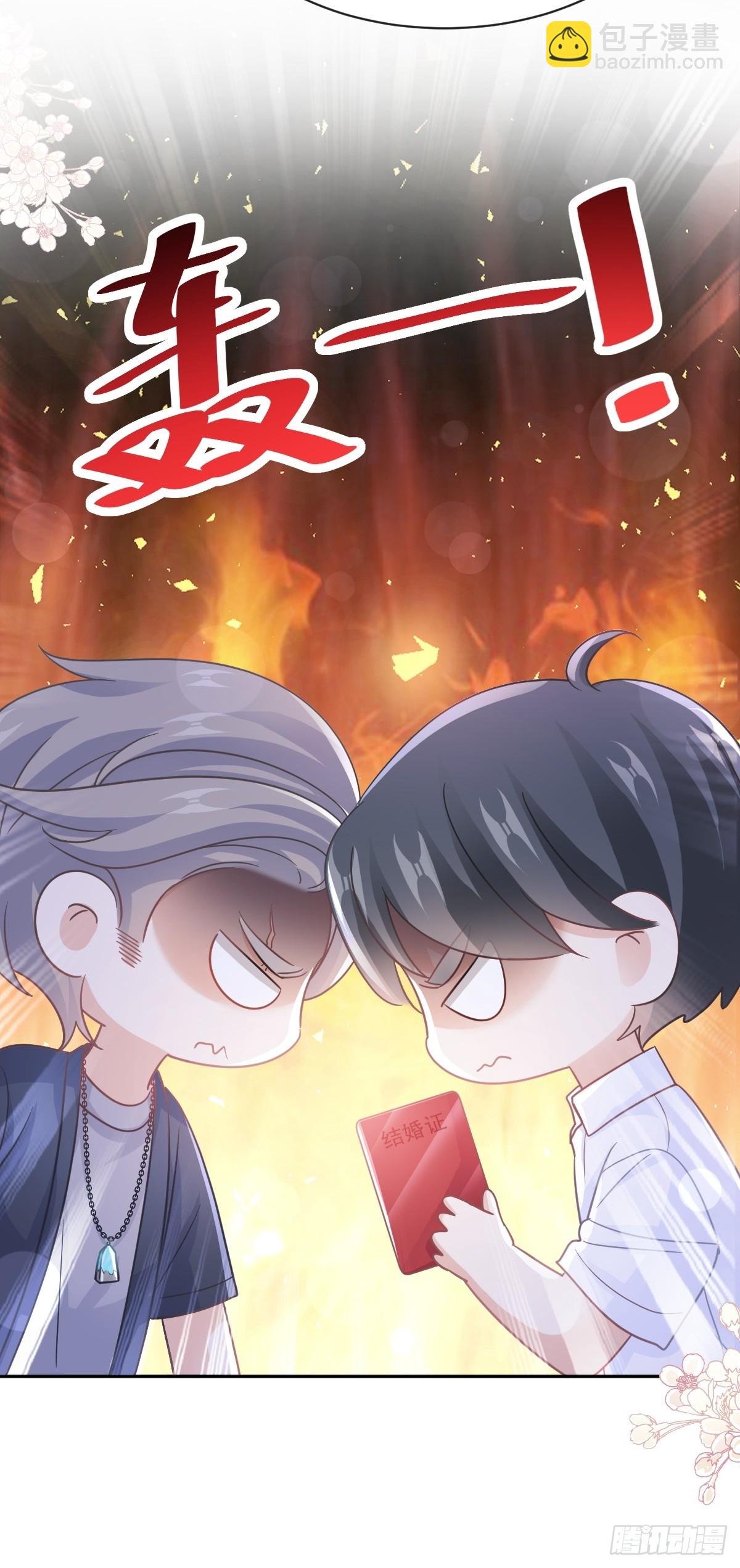 327 争风吃醋-第331话