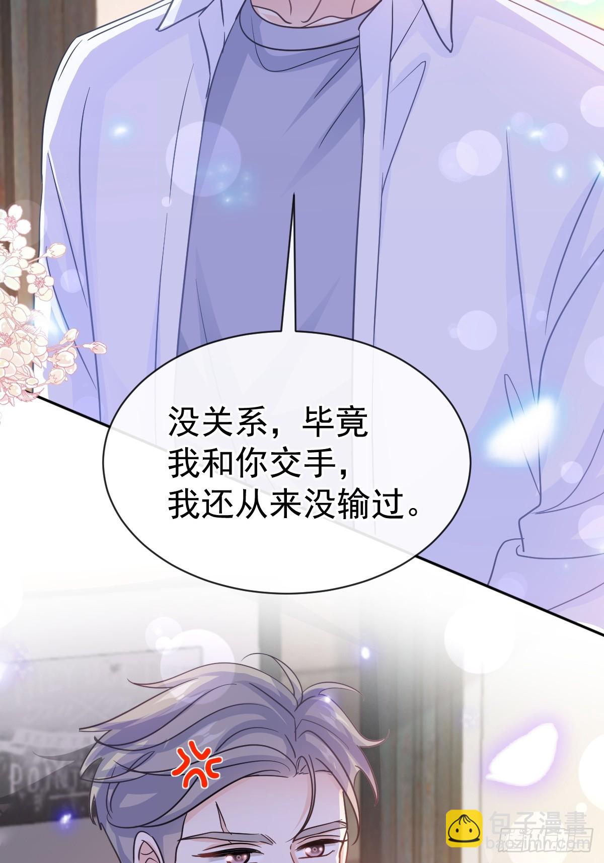327 争风吃醋-第331话