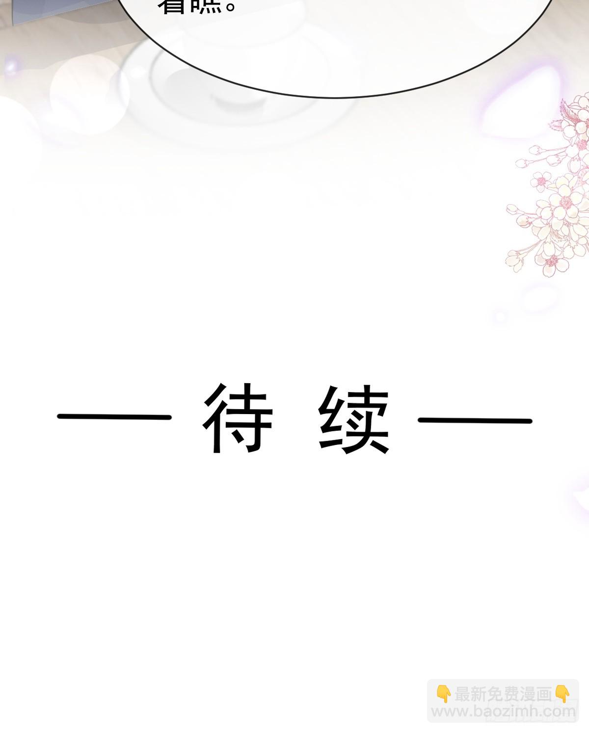 327 争风吃醋-第331话