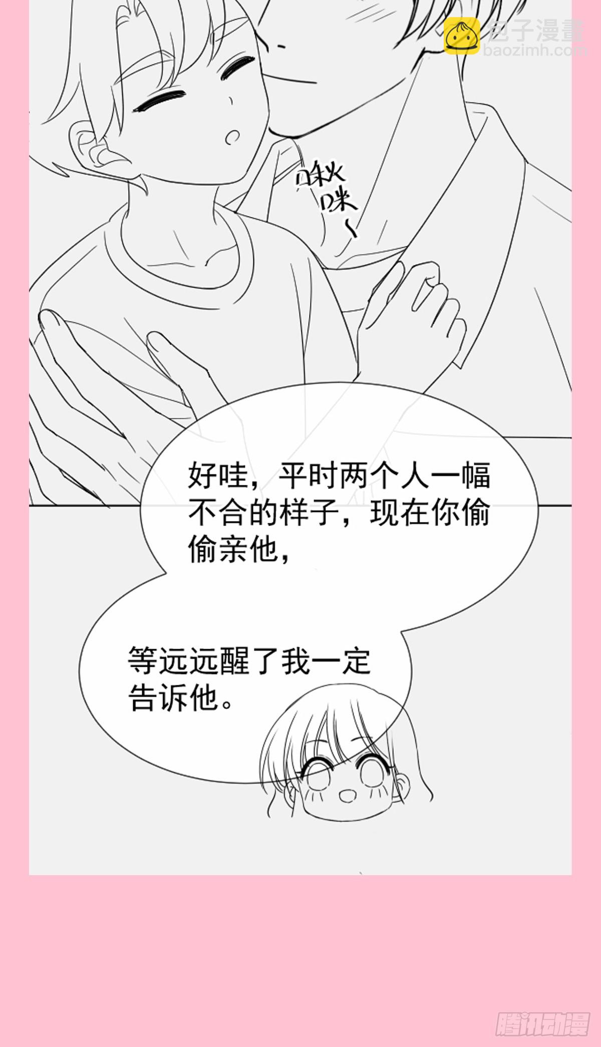 327 争风吃醋-第331话