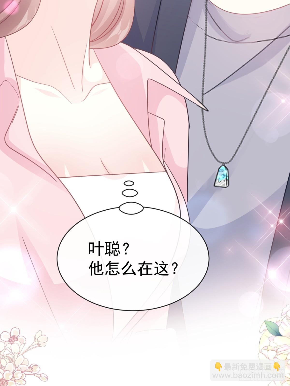 327 争风吃醋-第331话