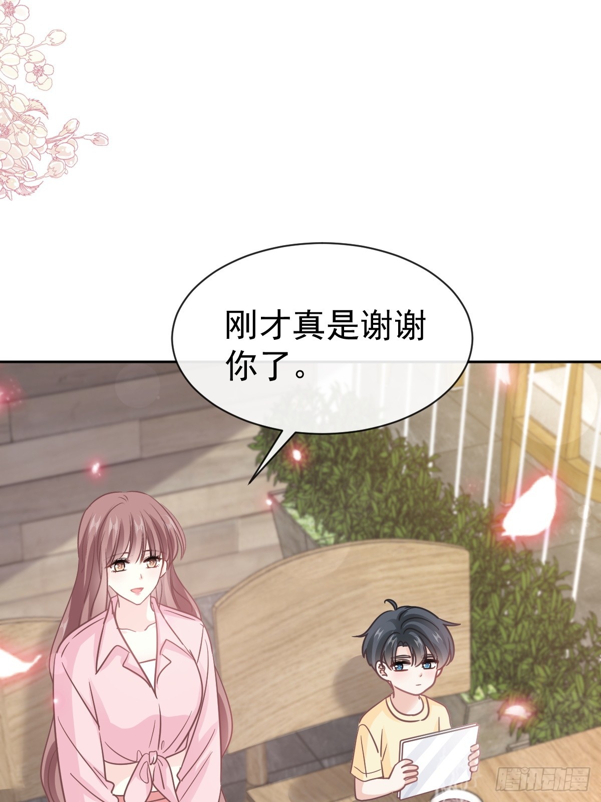 327 争风吃醋-第331话