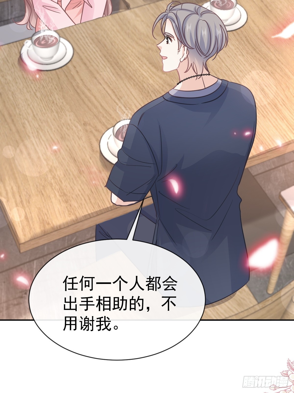 327 争风吃醋-第331话