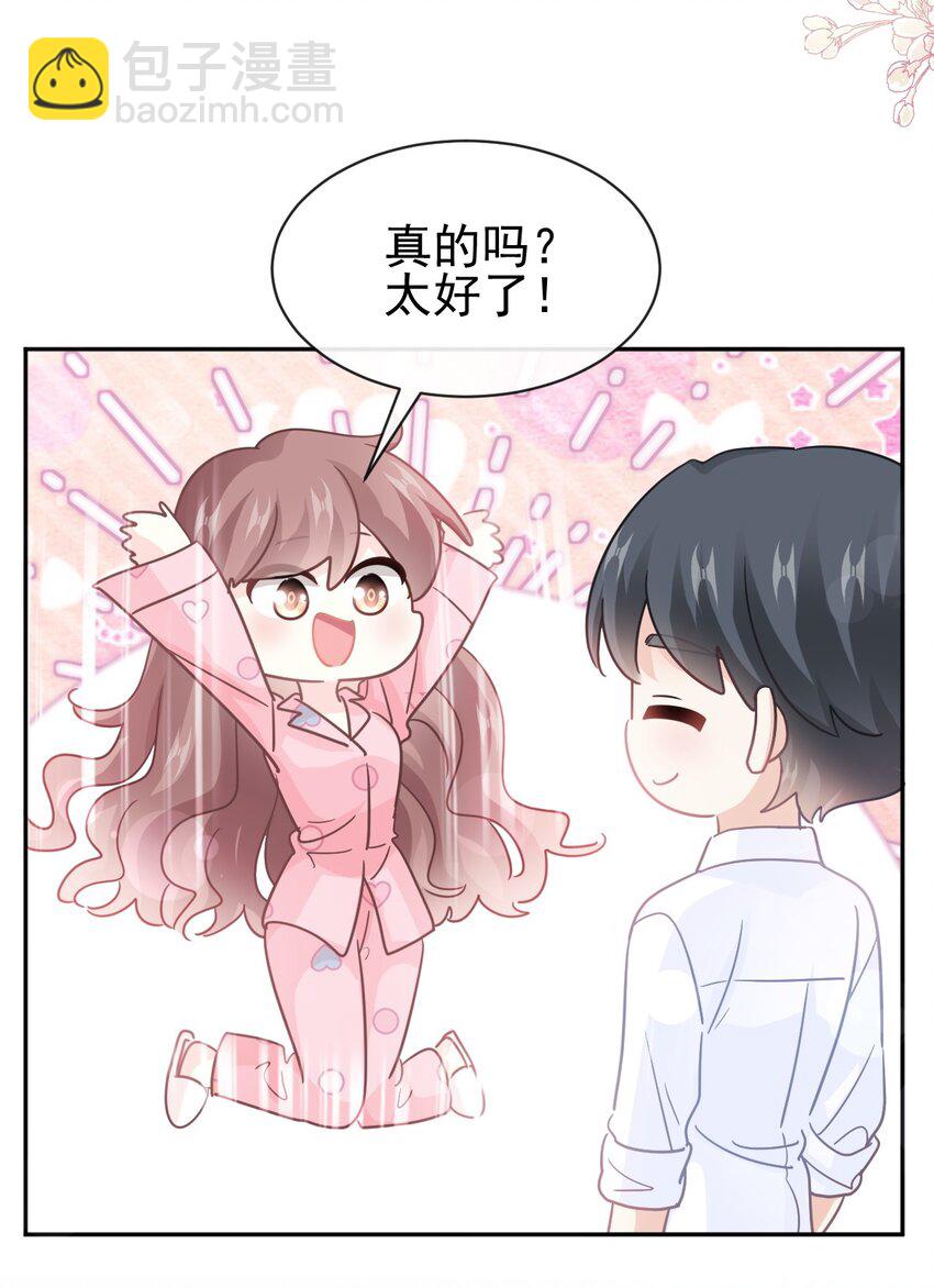 335 傅靳琛的回礼-第339话