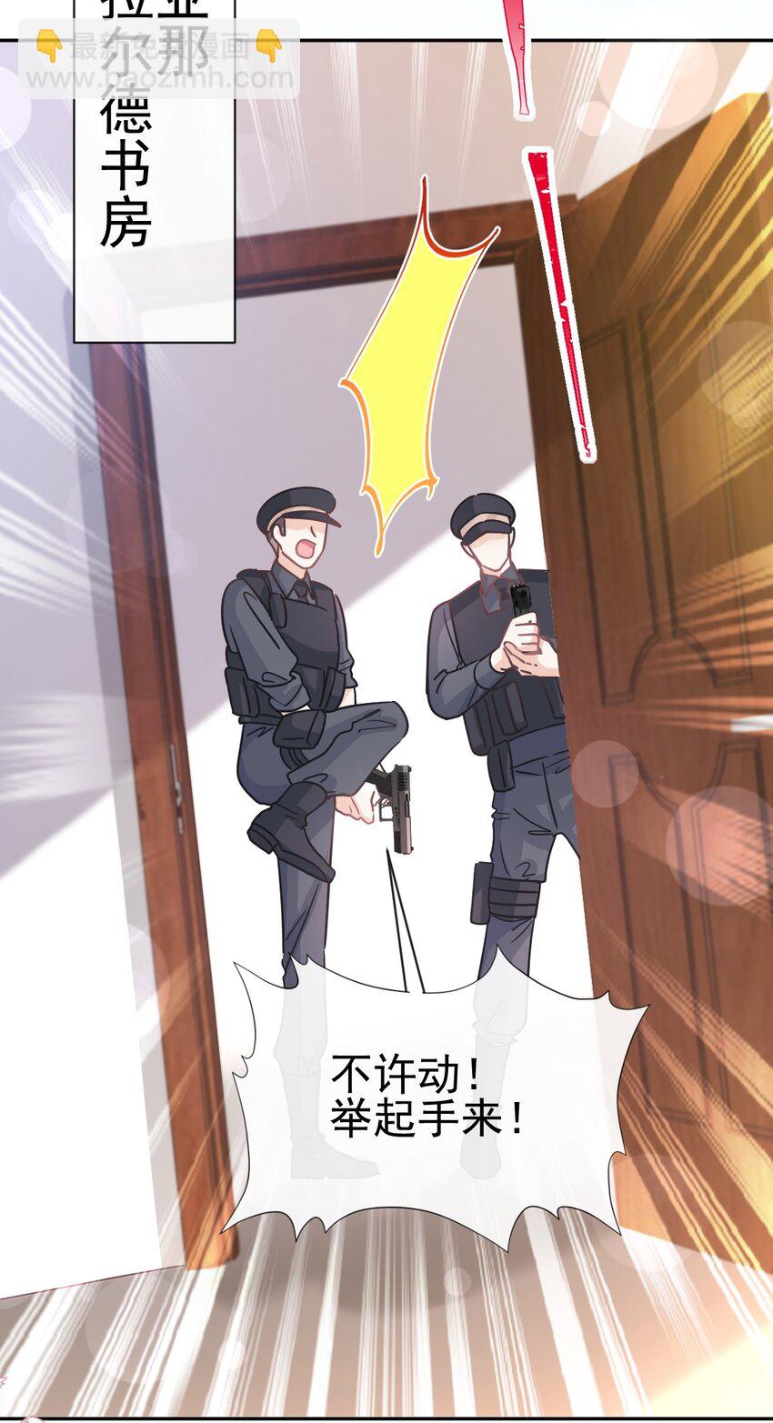 335 傅靳琛的回礼-第339话