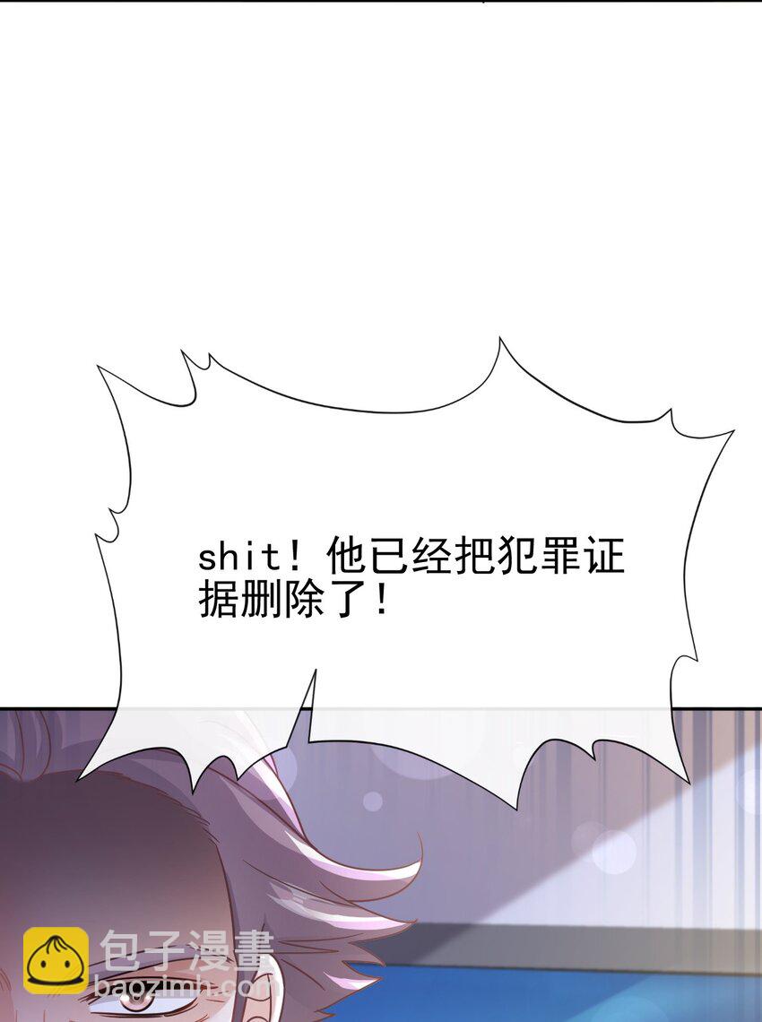 335 傅靳琛的回礼-第339话