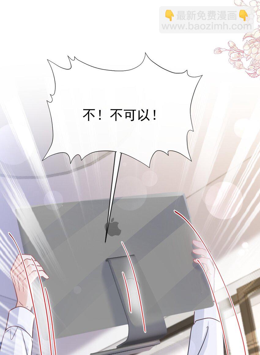 335 傅靳琛的回礼-第339话