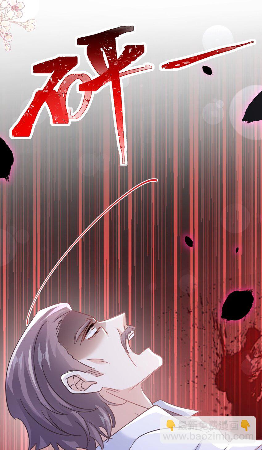335 傅靳琛的回礼-第339话