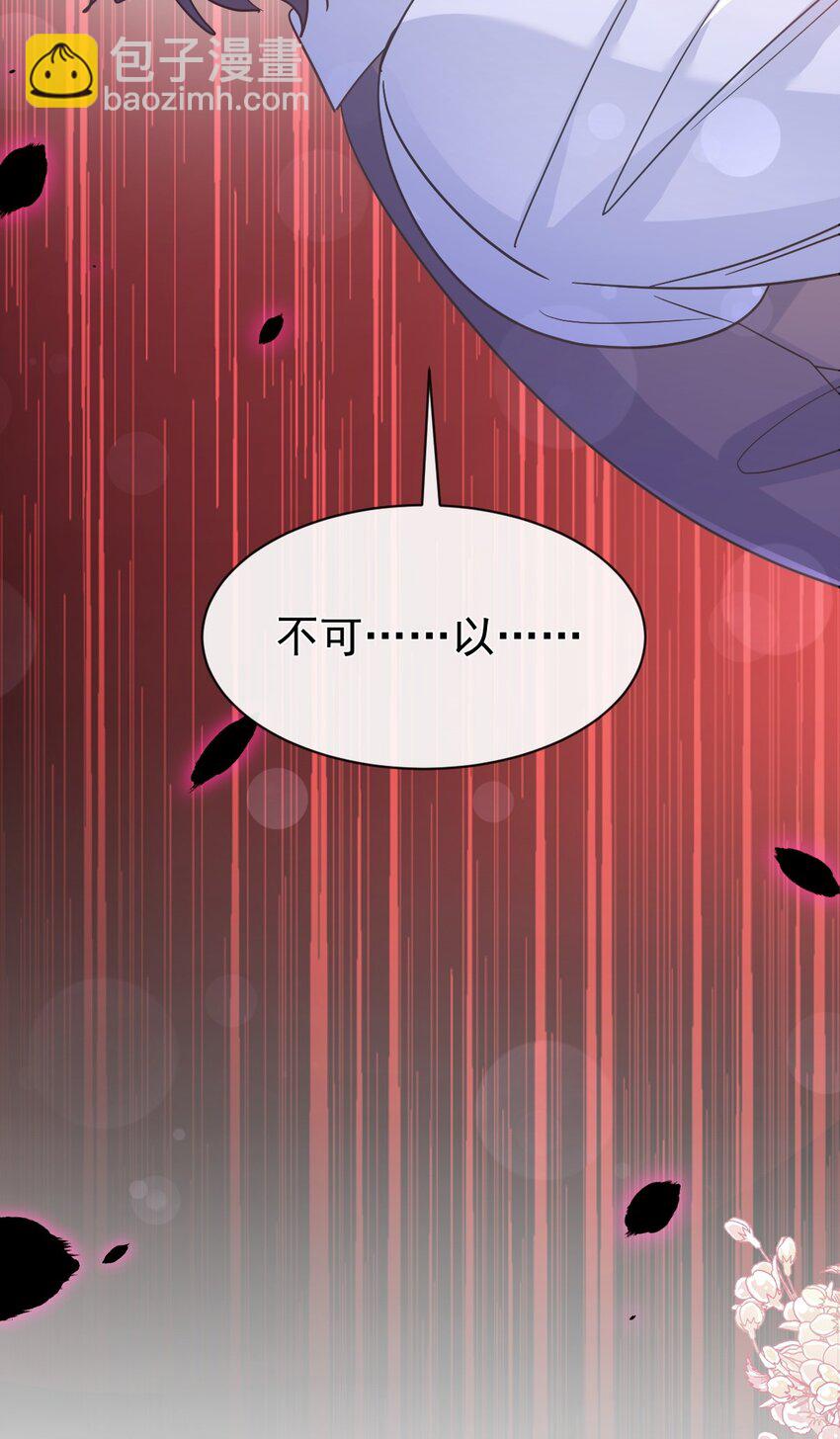 335 傅靳琛的回礼-第339话