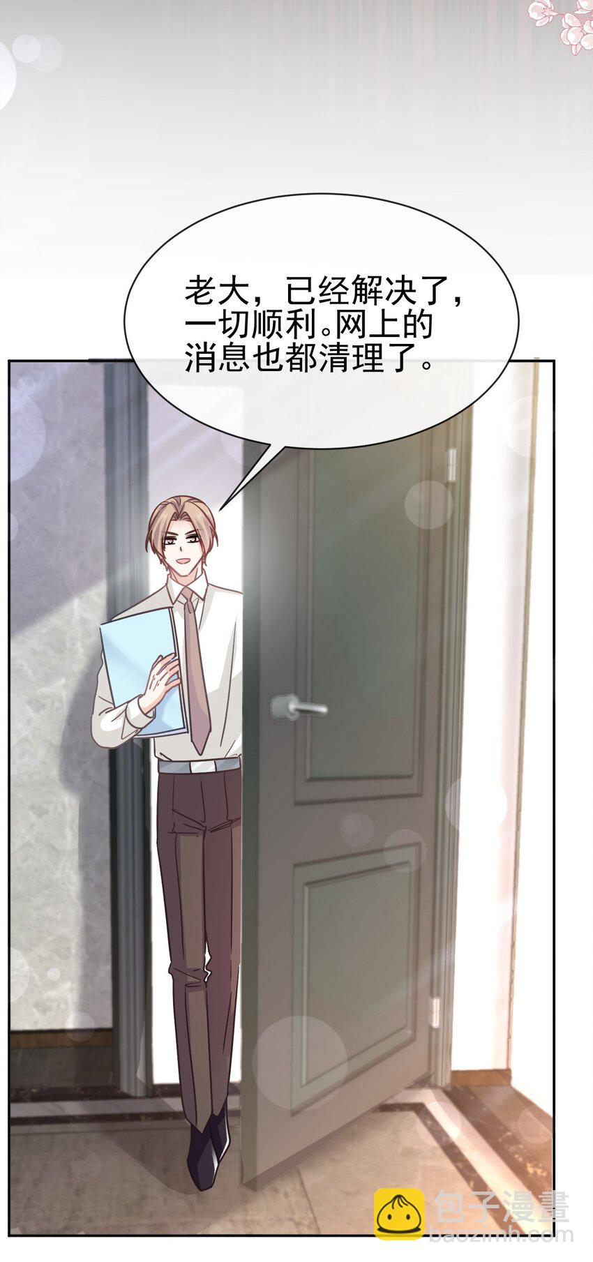 335 傅靳琛的回礼-第339话