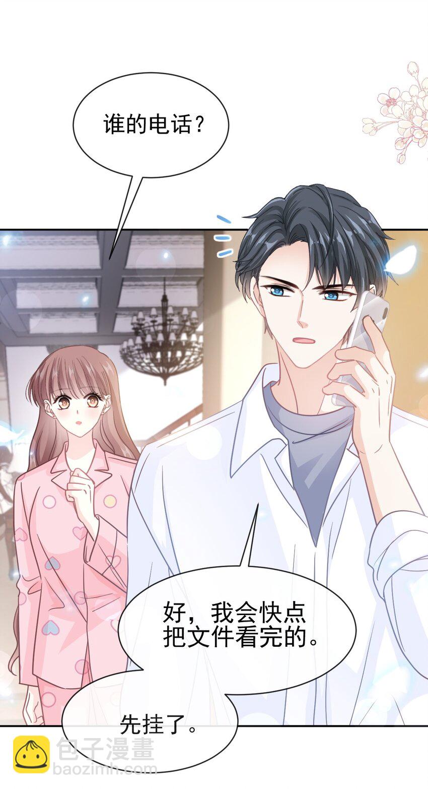 335 傅靳琛的回礼-第339话
