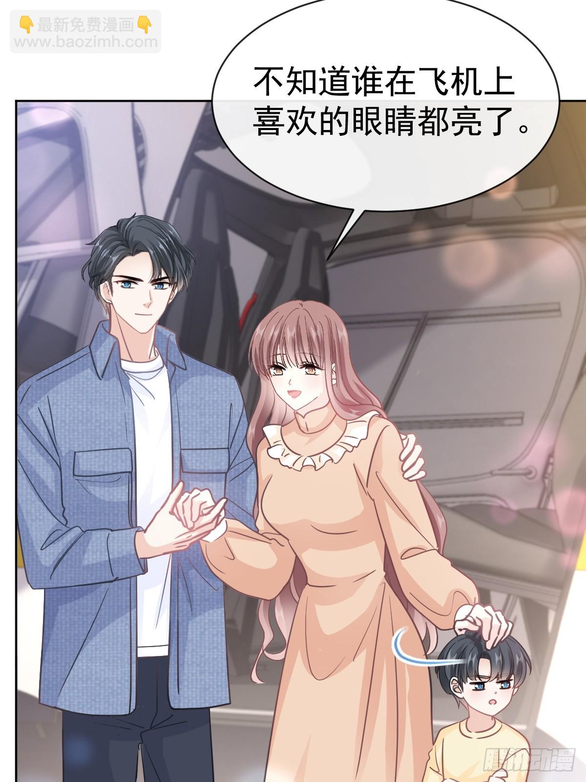 329 傅妈妈的欢迎仪式(1/2)-第333话