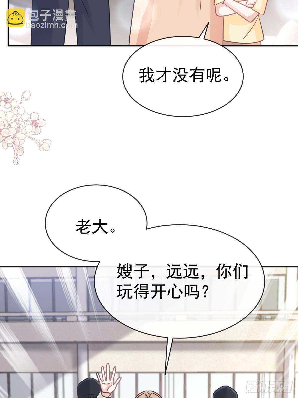 329 傅妈妈的欢迎仪式(1/2)-第333话