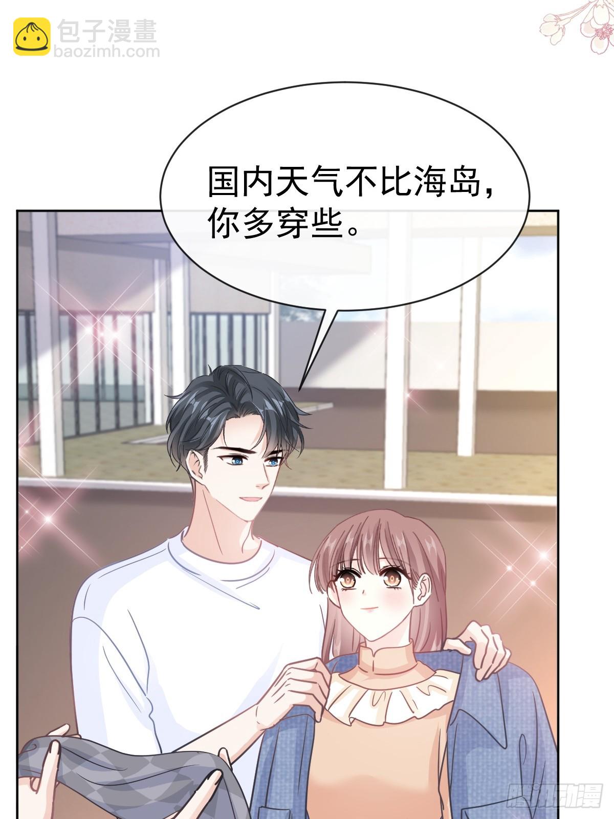 329 傅妈妈的欢迎仪式(1/2)-第333话