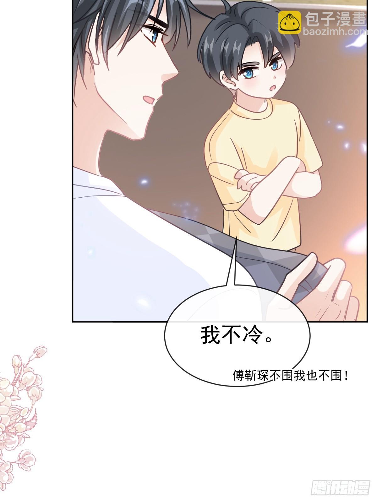 329 傅妈妈的欢迎仪式(1/2)-第333话