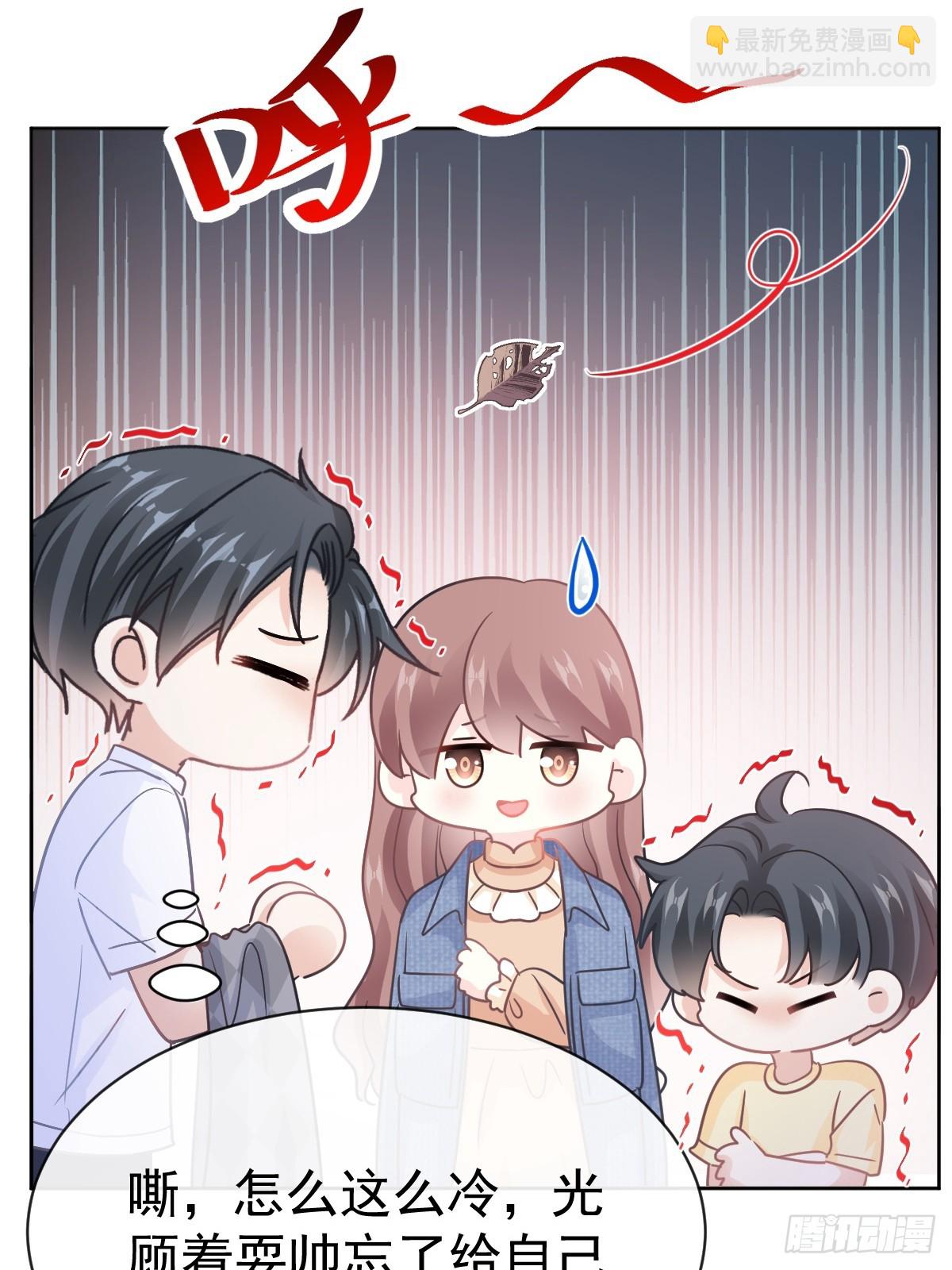 329 傅妈妈的欢迎仪式(1/2)-第333话