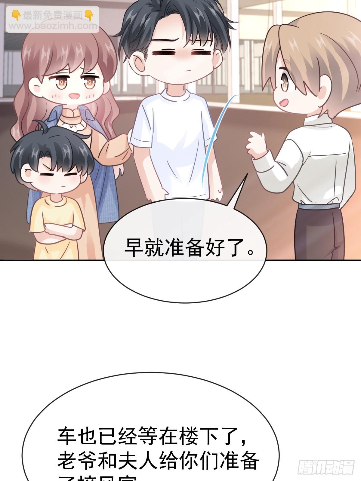 329 傅妈妈的欢迎仪式(1/2)-第333话