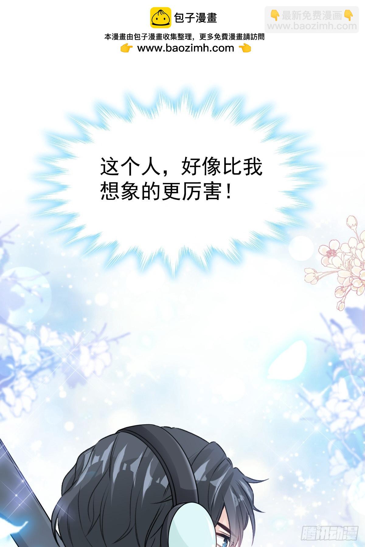 329 傅妈妈的欢迎仪式(1/2)-第333话