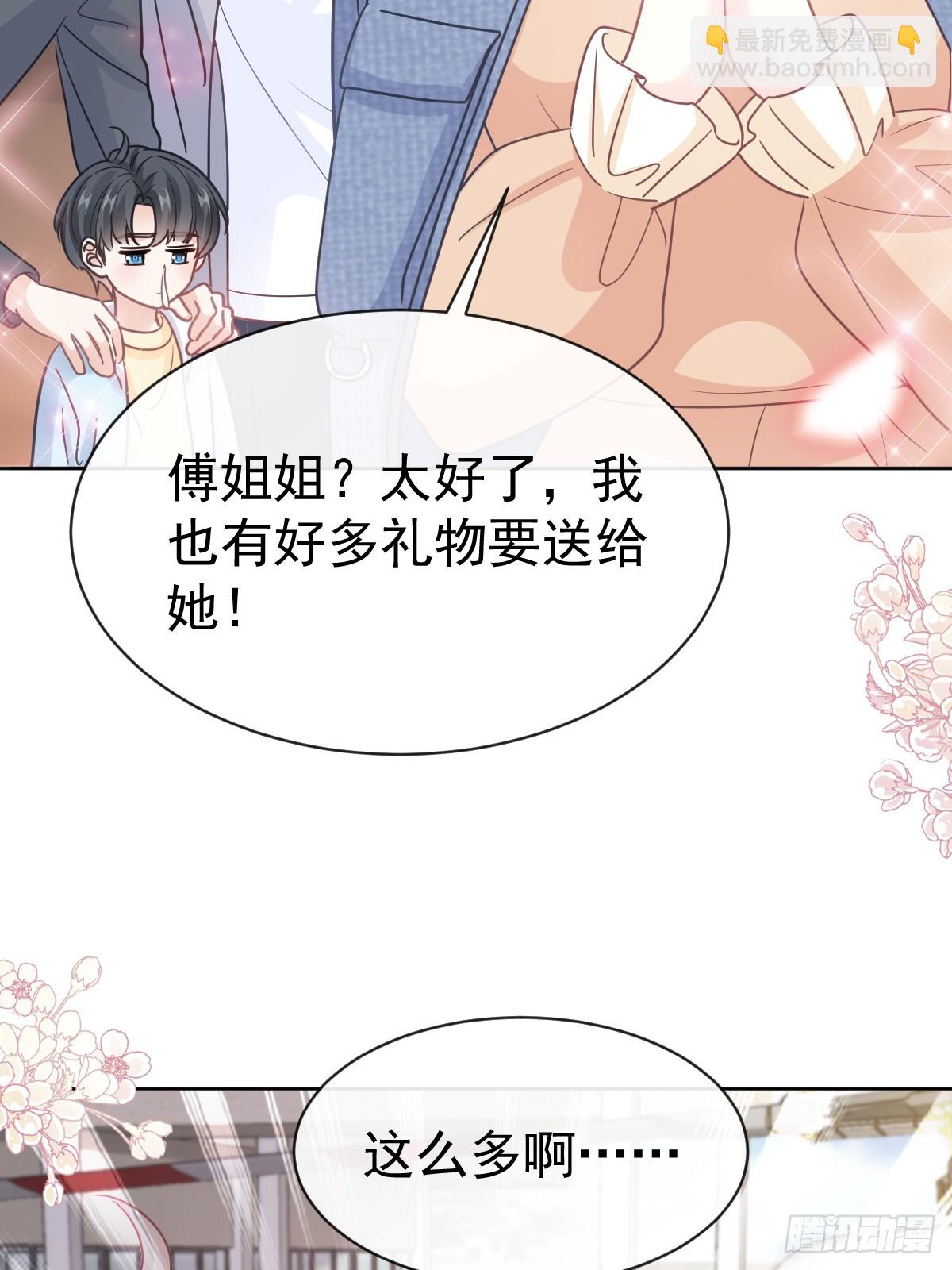 329 傅妈妈的欢迎仪式(1/2)-第333话