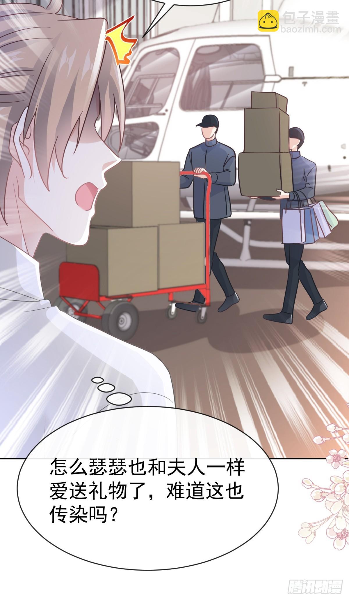 329 傅妈妈的欢迎仪式(1/2)-第333话