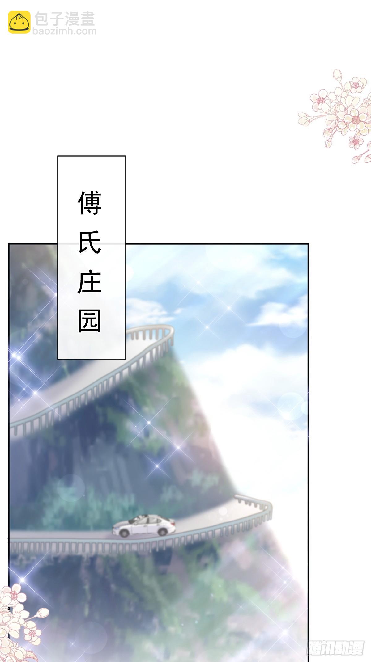 329 傅妈妈的欢迎仪式(1/2)-第333话