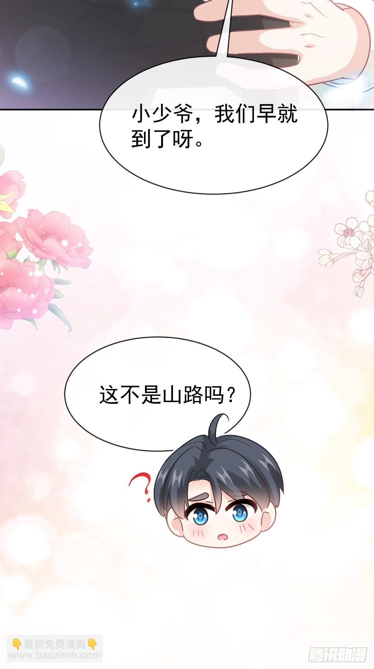 329 傅妈妈的欢迎仪式(1/2)-第333话