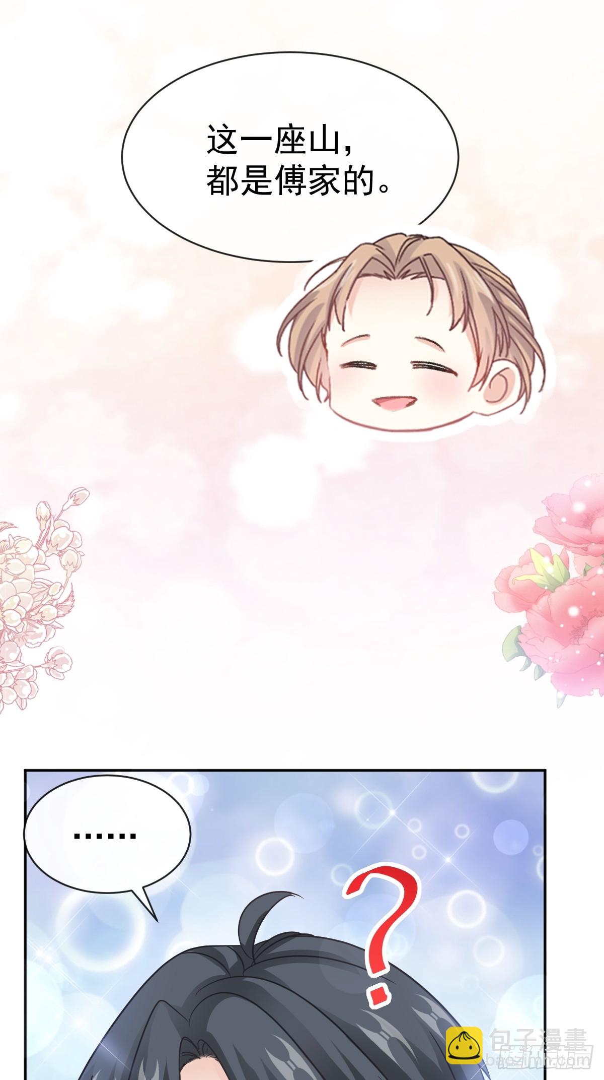 329 傅妈妈的欢迎仪式(1/2)-第333话